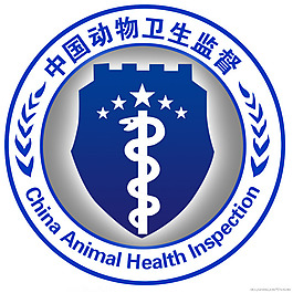 中國動物衛生監督標志
