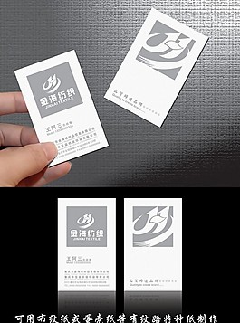 简约名片 简约 白色