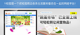 網站頻道上線