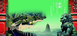 傳統(tǒng)文化
