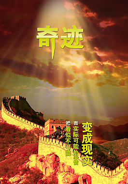 企業(yè)文化