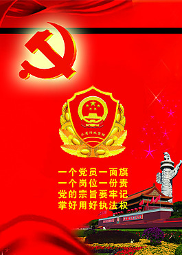 企業(yè)文化