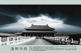 文化展板