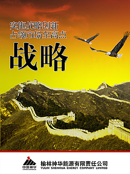 企業(yè)展板