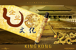 企業(yè)展板