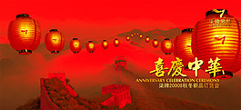 傳統(tǒng)文化