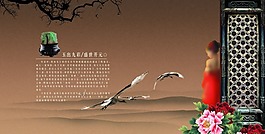 中國風素材
