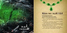 企業(yè)文化展板