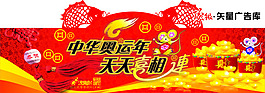 活動(dòng)海報(bào)