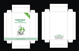 POWER BANK 1.rar