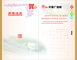 廣告宣傳海報(bào)