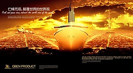歐式房地產(chǎn)廣告