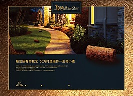 歐式房地產(chǎn)廣告素材下載