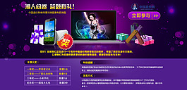 潮人問卷  答題有禮網頁模版