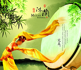中國古典藝術