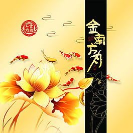 包裝設計psd源文件