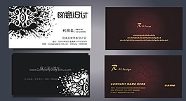 2款創(chuàng)意名片