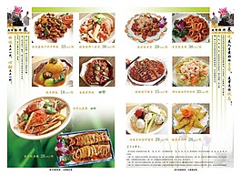 廚師招牌菜菜單