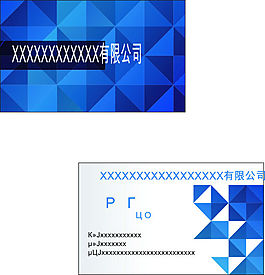 藍色名片