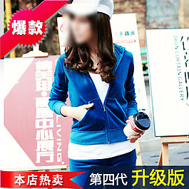 淘寶女裝海報 女裝海報psd源文件
