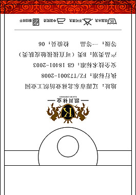 袜子袜标