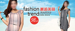 淘寶女裝廣告 淘寶女裝海報 女裝素材