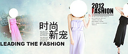 淘寶女裝廣告 淘寶海報(bào)免費(fèi)下載