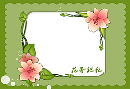2013臺(tái)歷