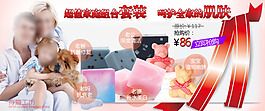 化妝品海報(bào)下載 化妝品海報(bào)psd源文件