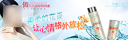 化妝品海報(bào)下載 化妝品海報(bào)psd源文件
