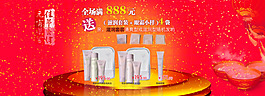 化妝品海報(bào)psd源文件 淘寶化妝品廣告