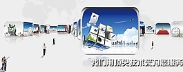 廣告
