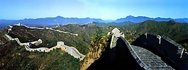 長城