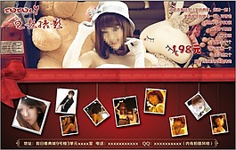 婚紗攝影 個人寫真 主題攝影