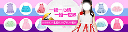 淘寶圓形波普促銷海報