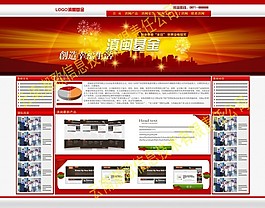 網(wǎng)頁