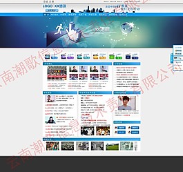 網(wǎng)頁