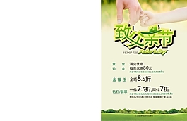 父亲节
