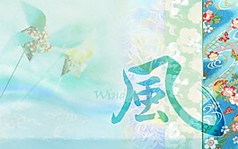 藝術(shù)風(fēng)字背景圖
