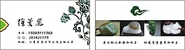 名片