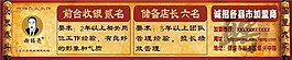 謝錫亮 艾灸 皇榜