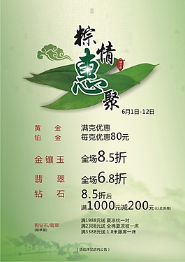端午