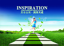 房地產(chǎn)廣告設(shè)計
