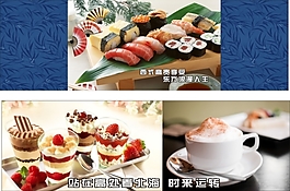 壽司