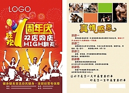 廣告海報(bào)