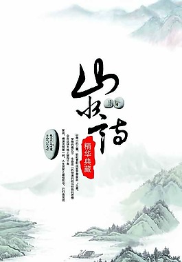 地產廣告