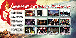 社會主義現(xiàn)代化建設(shè)