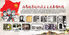 社會主義革命階段