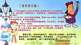 批評的力量