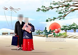 韓國(guó)元素模板